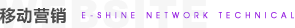 新媒體營銷與運營