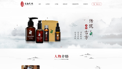 青島營(yíng)銷(xiāo)型網(wǎng)站建設(shè)